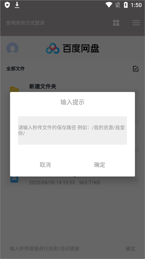截图2